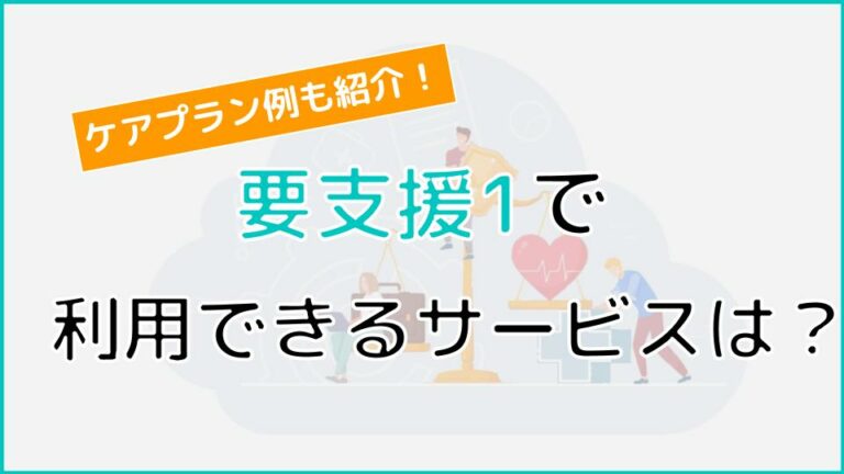 魅力的なサービスの3原則とは何ですか？