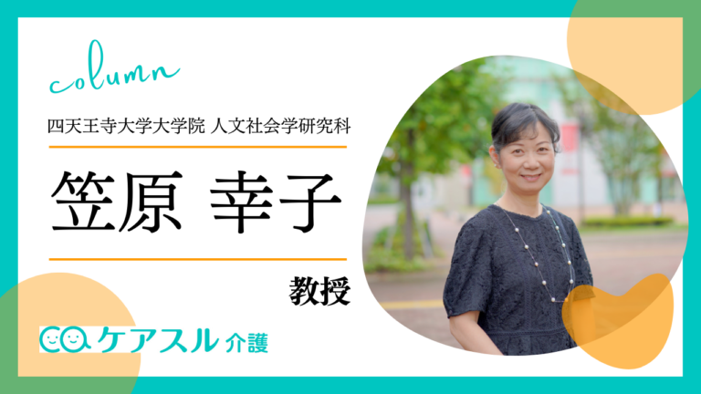 老年学に学ぶ : サクセスフル・エイジングの秘密 角川学芸ブックス 老年学に学ぶ サクセスフル・エイジングの秘密